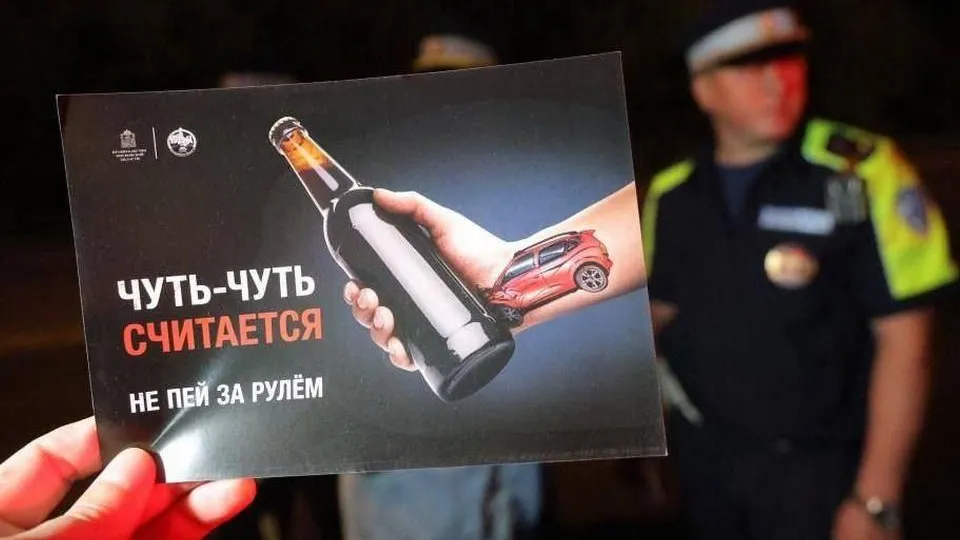 Фото: Госавтоинспекция межмуниципального управления МВД России «Мытищинское»
