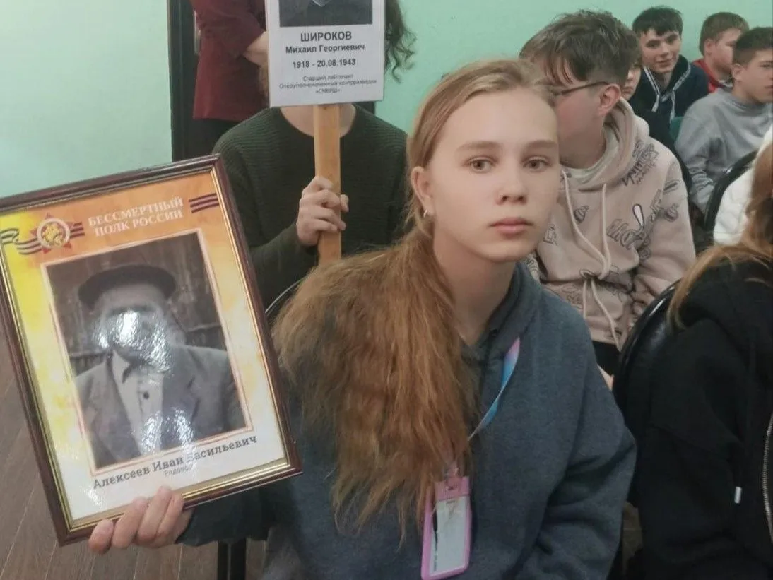 Фото: Министерство образования МО
