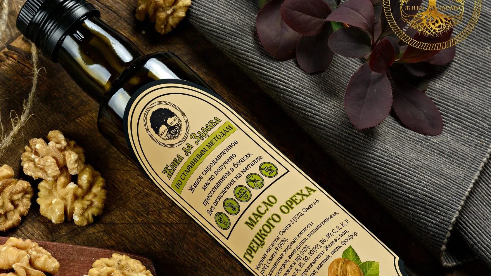 Фото: жива-да-здрава.рф