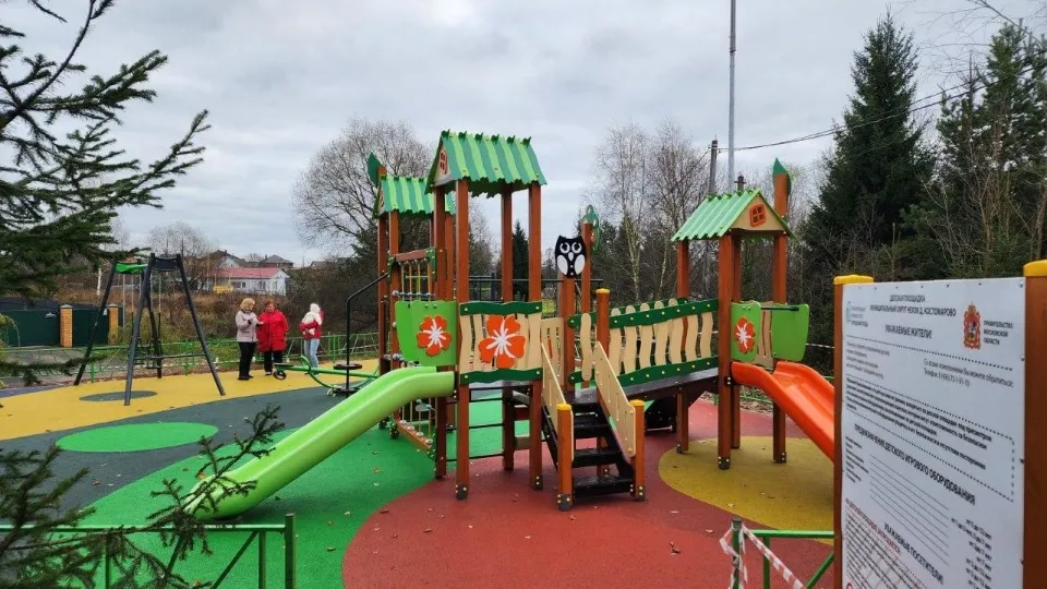 Фото: Администрация м.о. Чехов