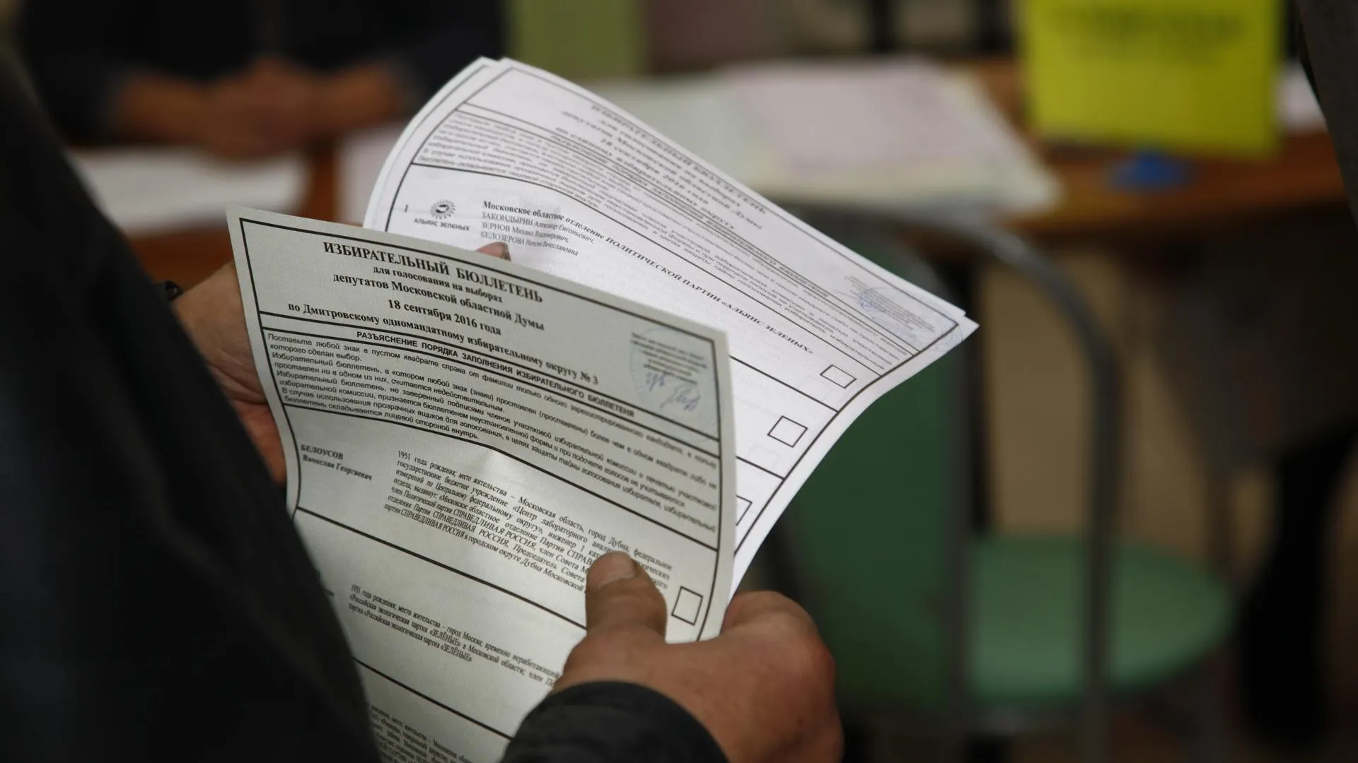 медиасток.рф