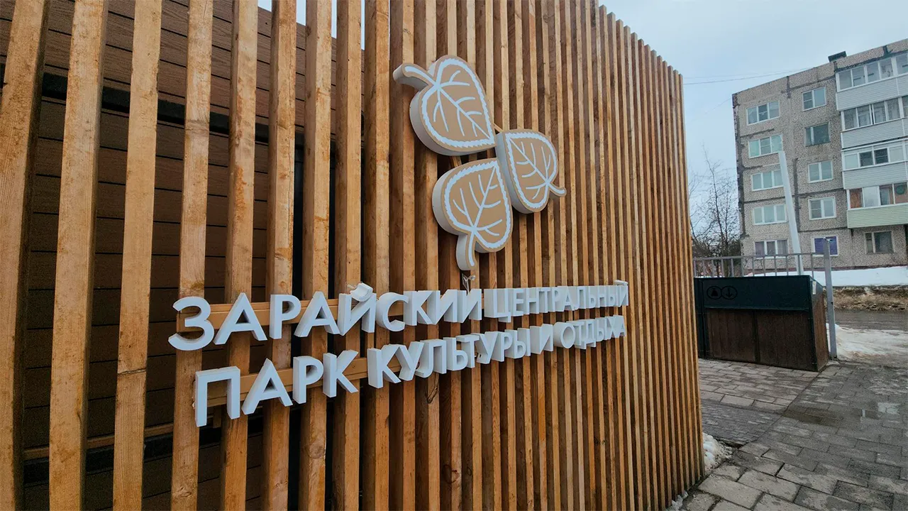 Станислав Орлов