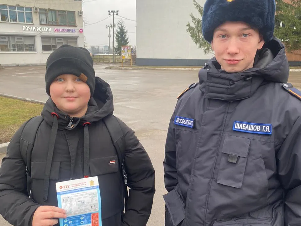 Фото: ГКУ МО  «Мособлпожспас»