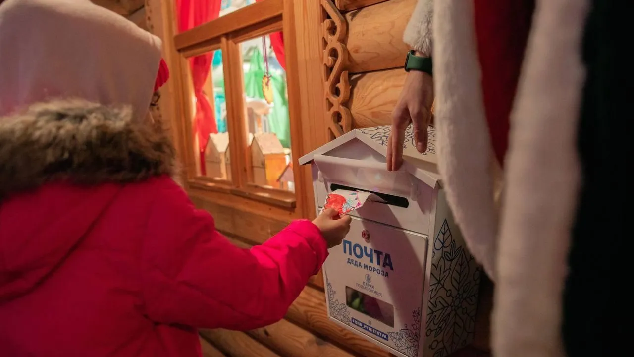 Фото: minblag.mosreg.ru