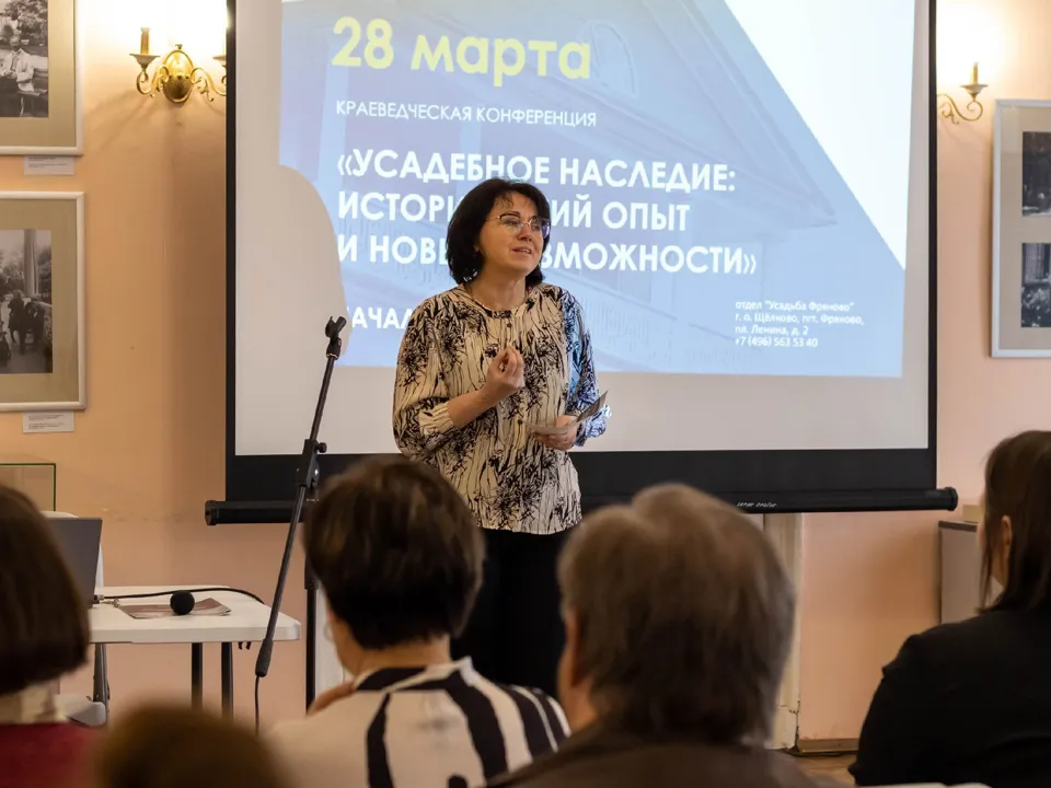 Фото: Щелковский историко-художественный музей