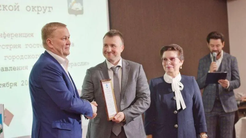 Комитет по туризму МО