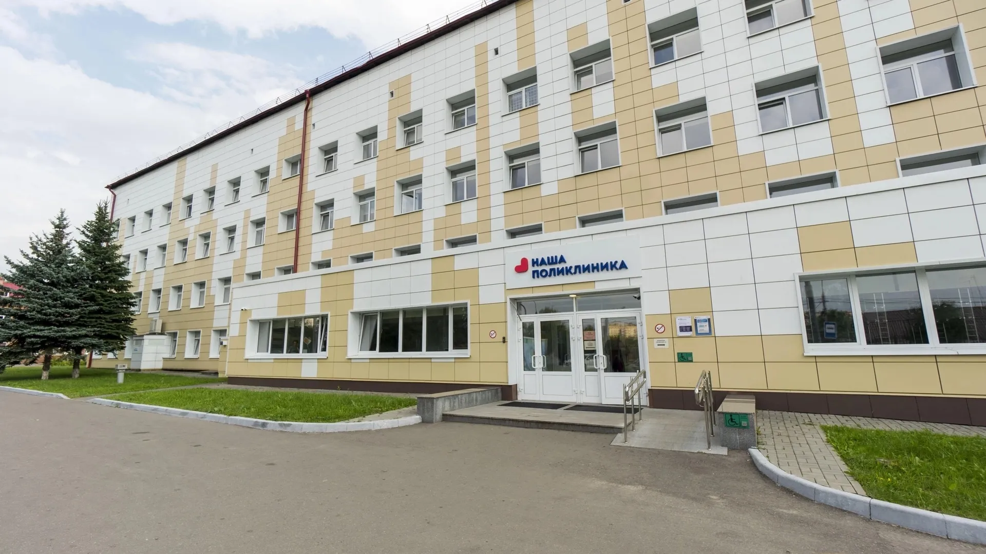 Фото: Анастасия Сараева