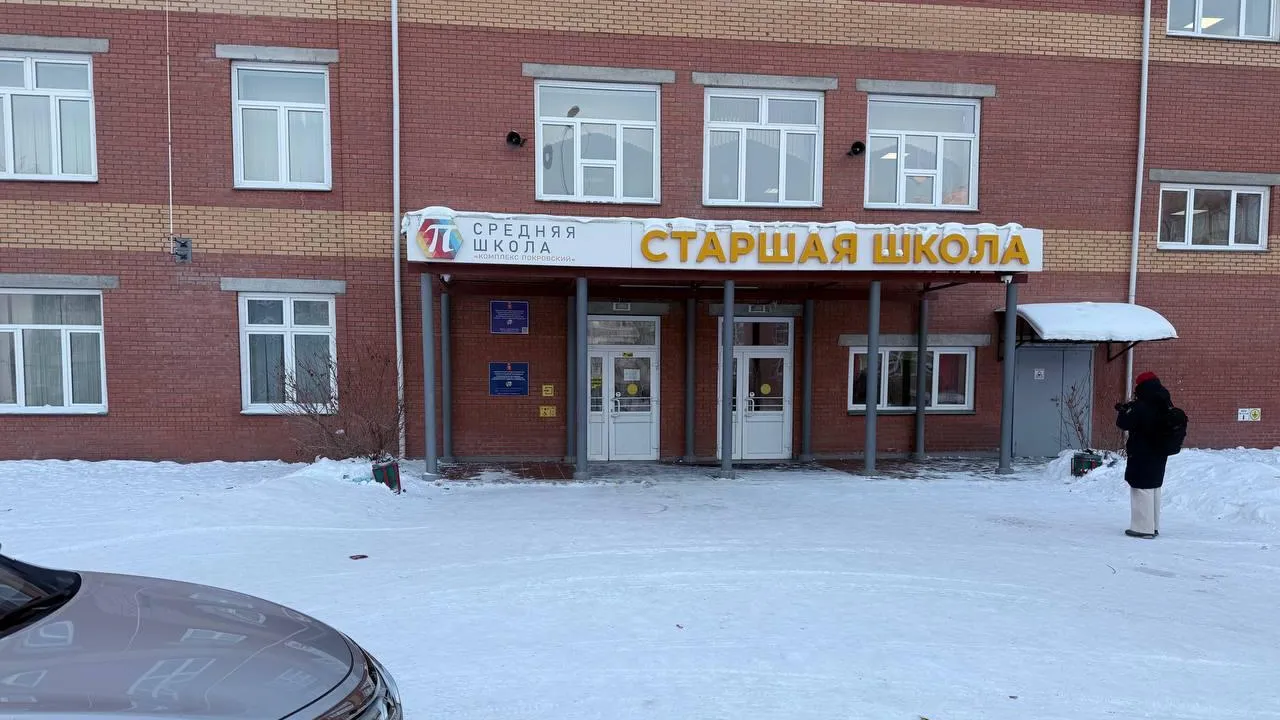 Прокуратура Красноярского края