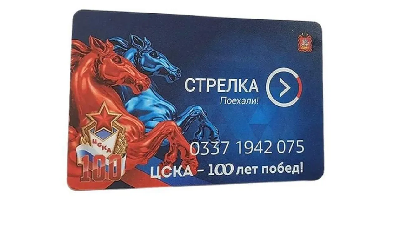 Пресс-служба министерства транспорта и дорожной инфраструктуры МО