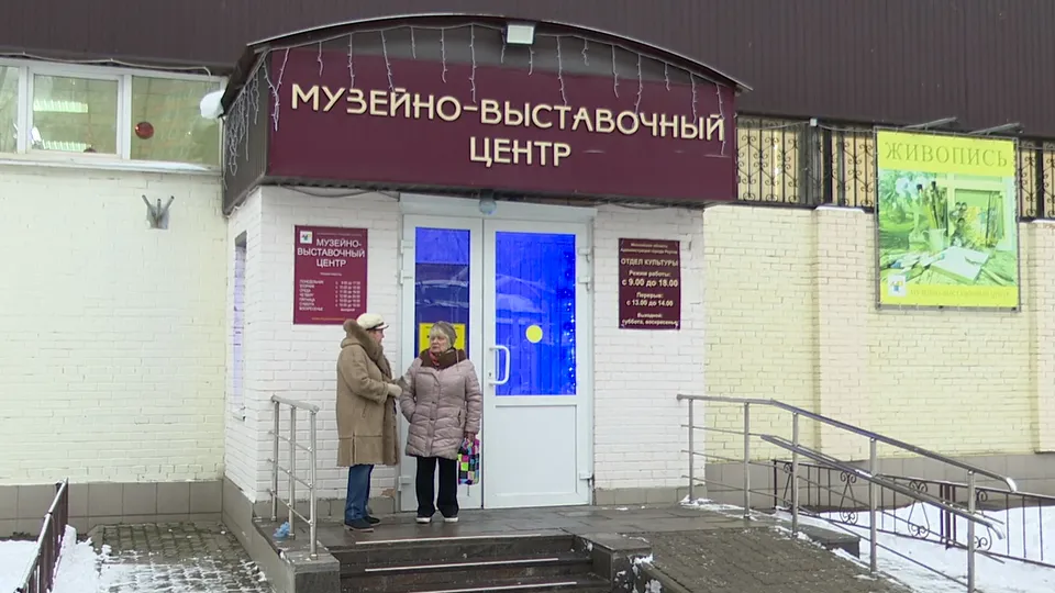 Фото: администрация г.о. Реутов