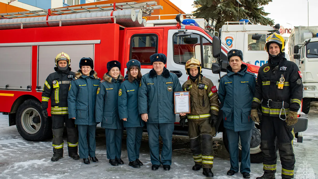 Фото: Главное управление МЧС России по Московской области