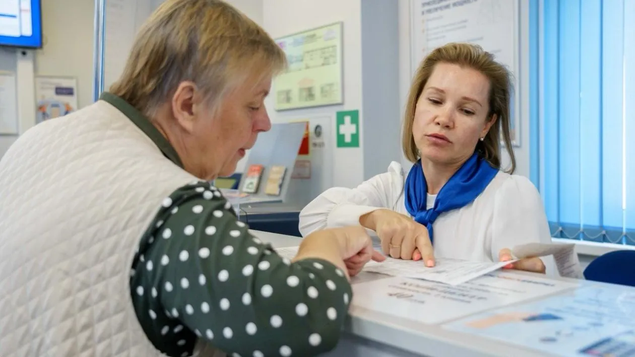 МосОблЕИРЦ