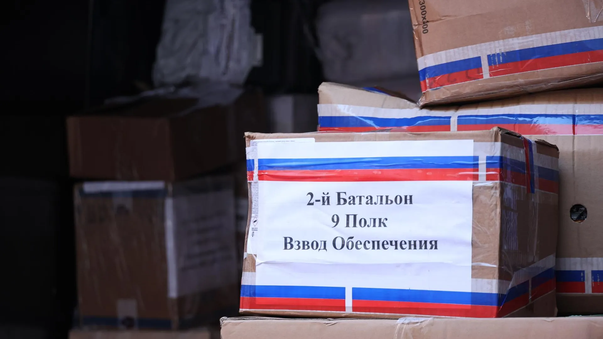 Пресс-служба администрации Павлово-Посадского городского округа