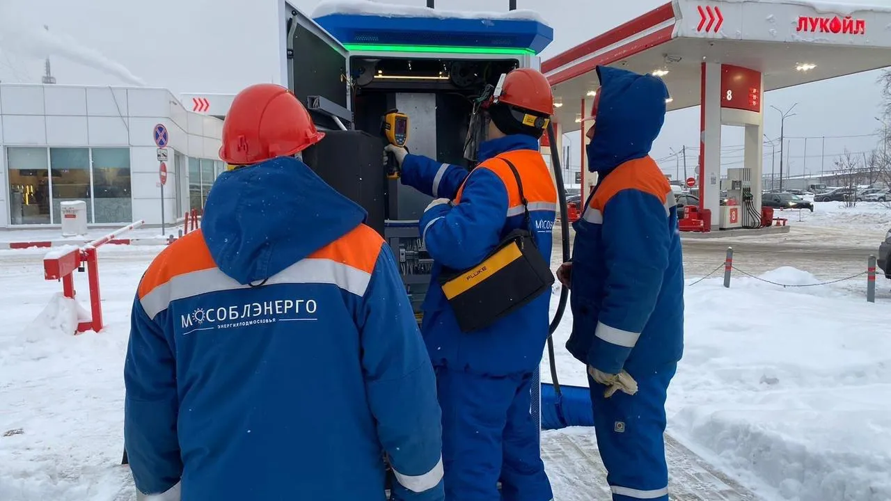 Мособлэнерго