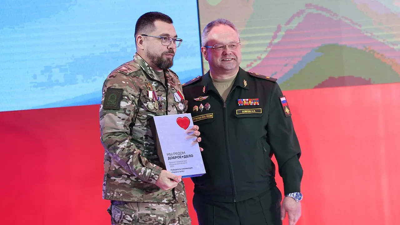 пресс-служба губернатора и правительства Московской области