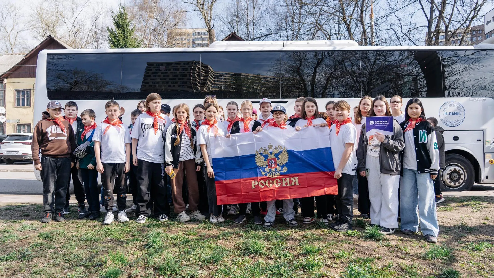 В Подмосковье запустили туры в рамках проекта «Больше, чем путешествие»