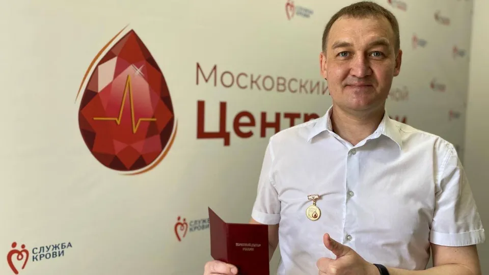 Фото: t.me/centrkrovi