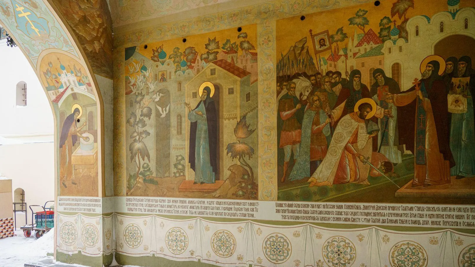 медиасток.рф