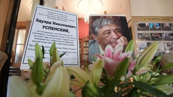 Спасибо за детство! Пользователи соцсетей вспоминают Эдуарда Успенского, который ушел из жизни на 81-м году