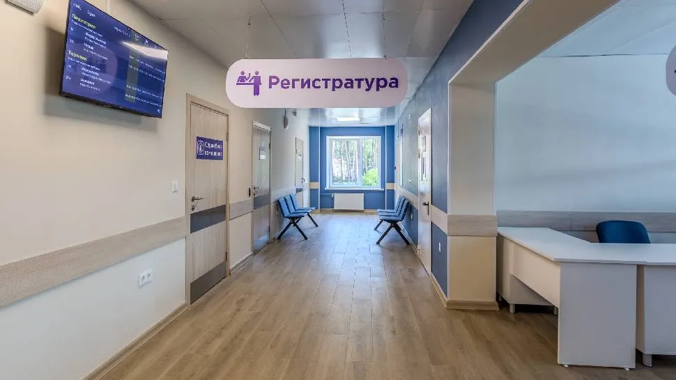 Фото: медиасток.рф