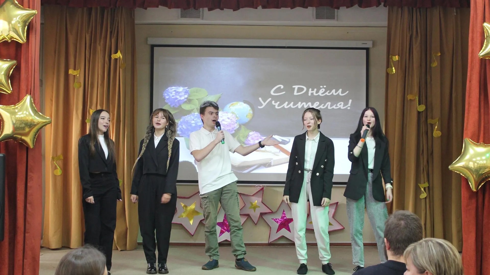 Министерство образования Московской области