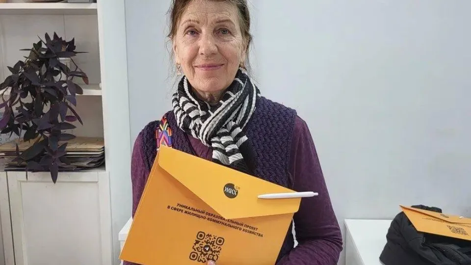 Фото: Министерство жилищно-коммунального хозяйства МО