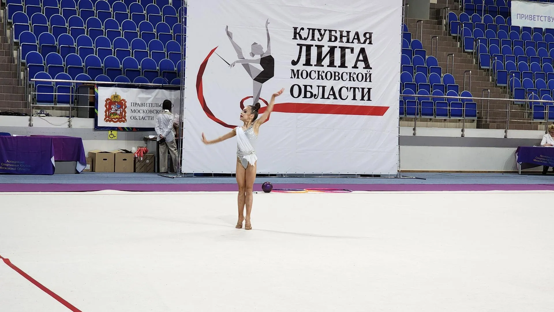 Ирина Моисеева
