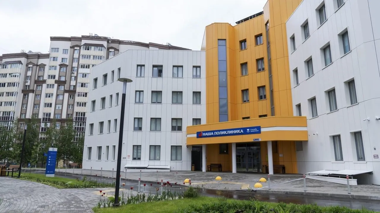 Фото: ГБУЗ МО «Домодедовская больница»