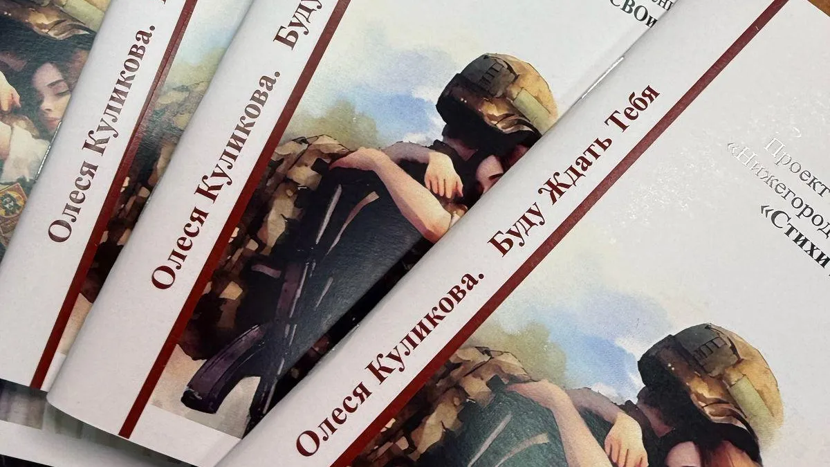 Фото: пресс-служба администрации Наро-Фоминского г.о.