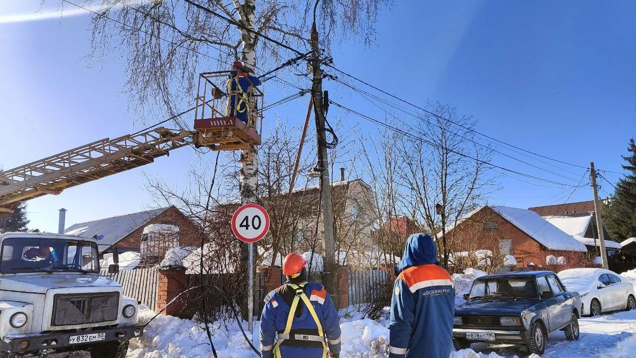 Мособлэнерго