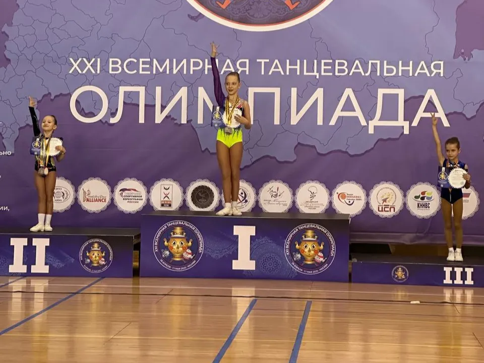 Фото: СШ «Центр Спорта - Метеор»