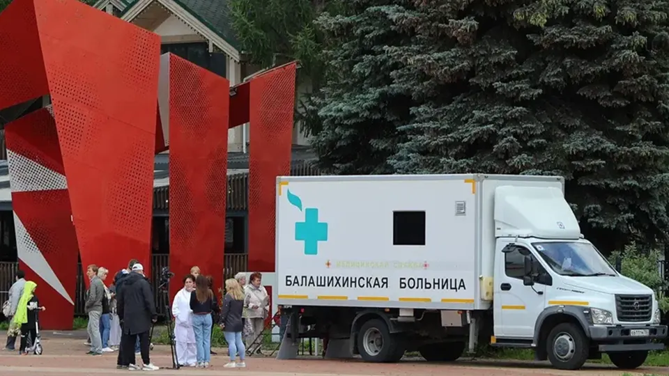 Фото: Балашихинская больница