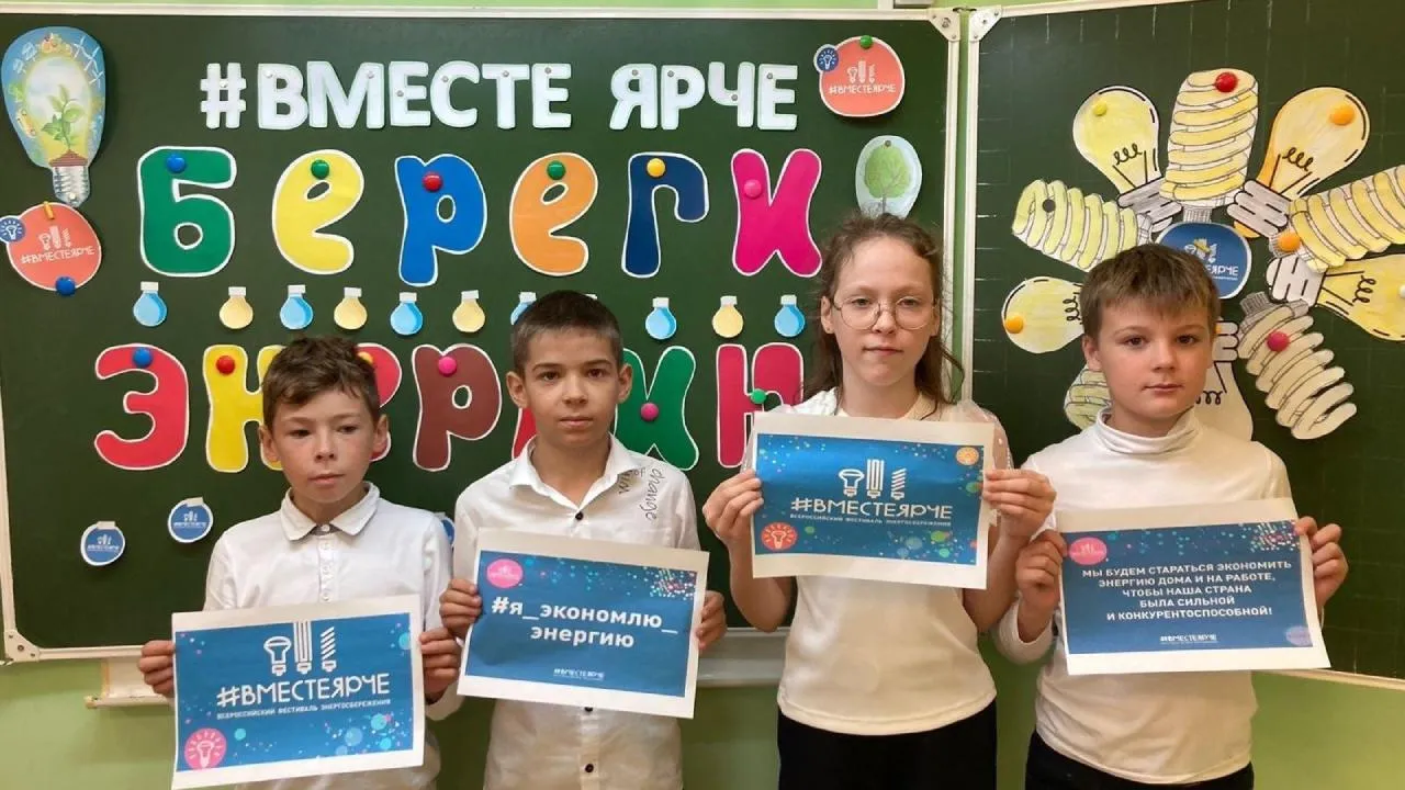 Всероссийский фестиваль энергосбережения и экологии проходит в Подмосковье