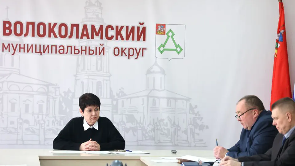 Фото: пресс-служба администрации г.о. Волоколамск