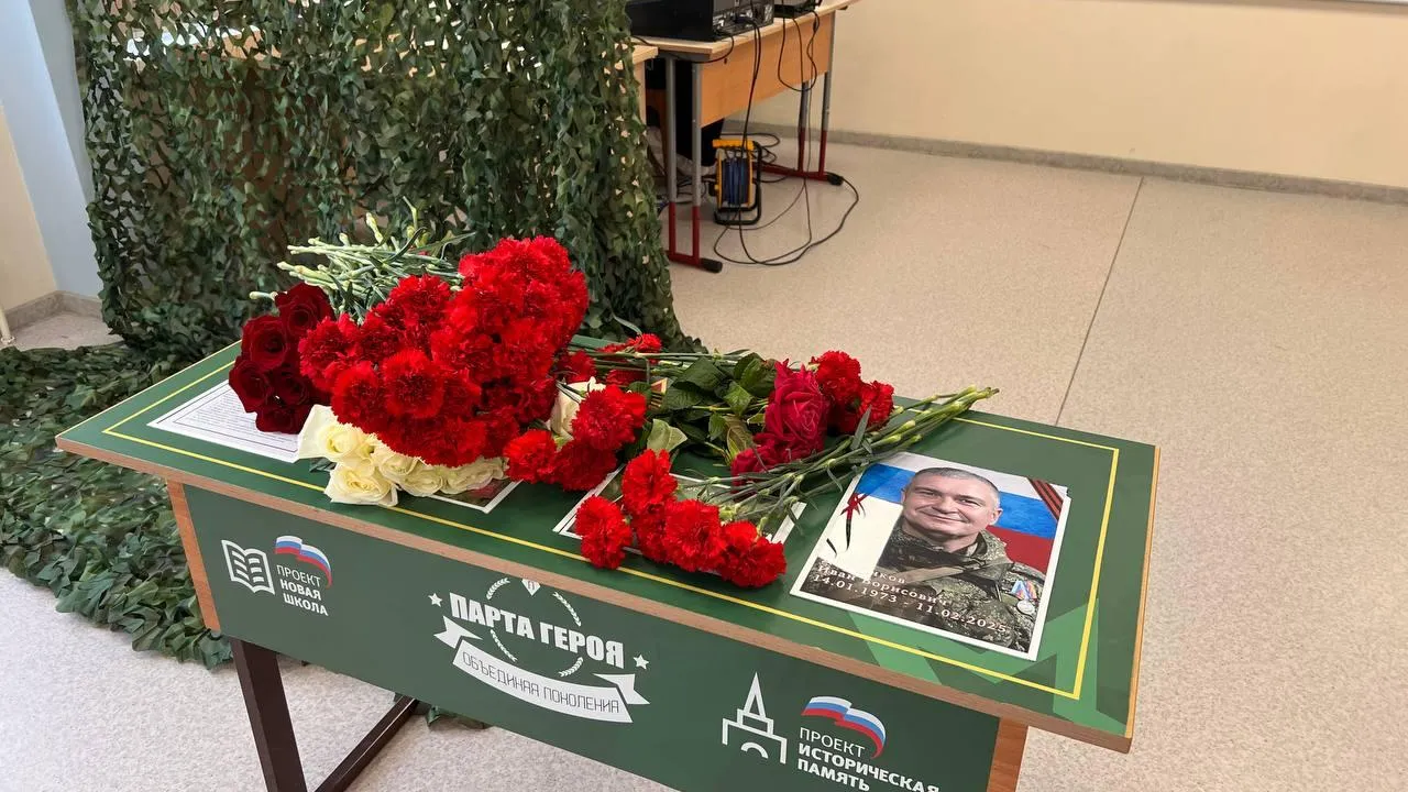 местное отделение партии «Единая Россия»