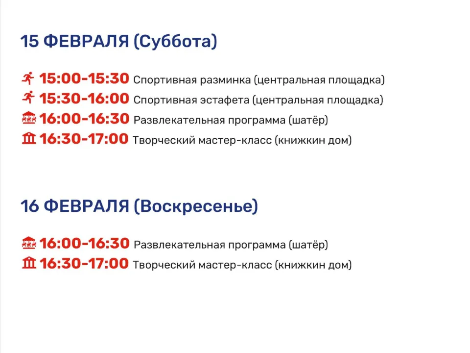 Фото: управление культуры Дмитровского округа&nbsp;