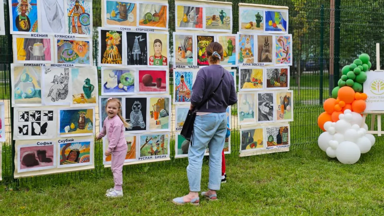 фото: t.me/park_kz