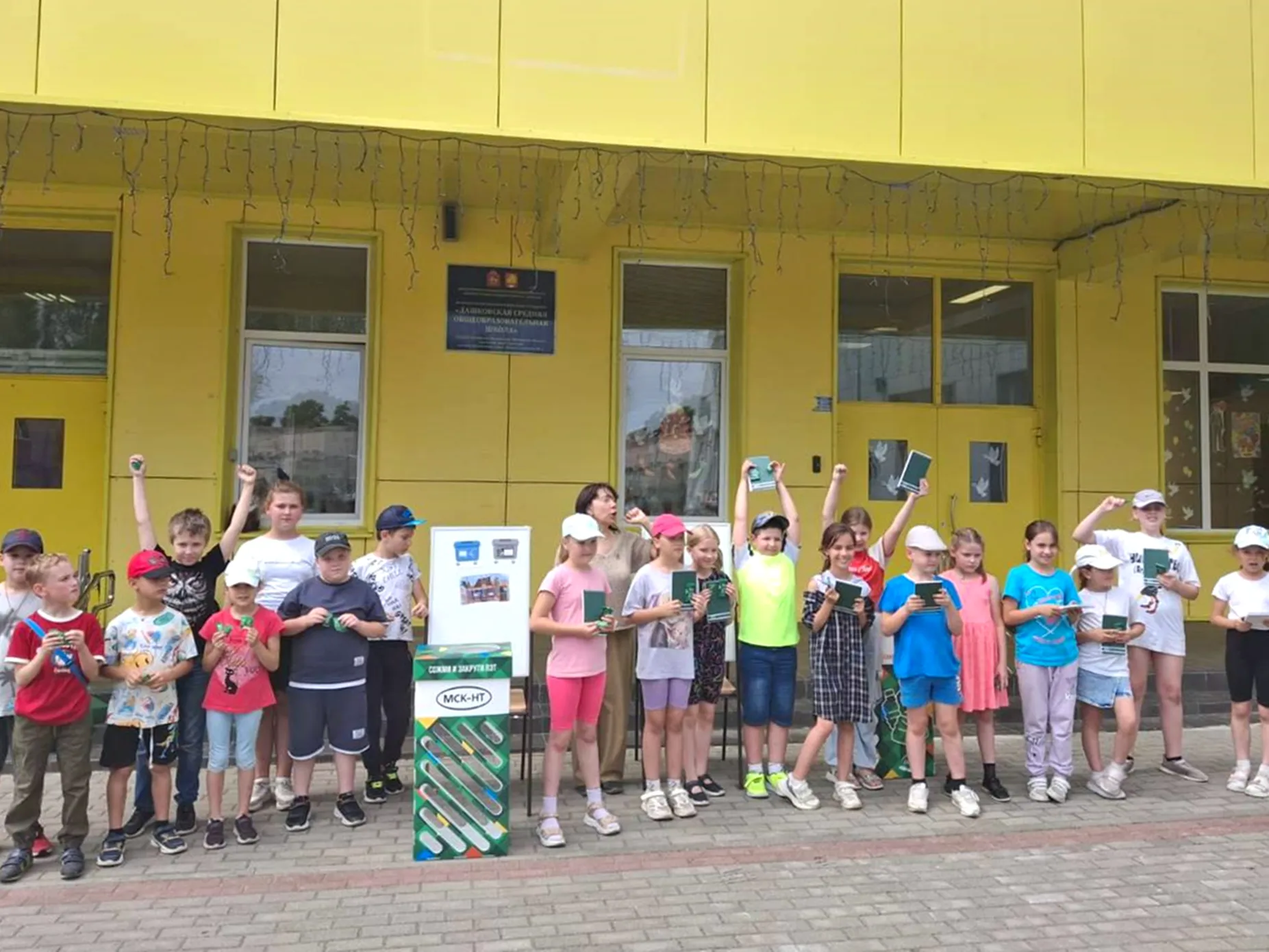 Фото: Министерство по содержанию территорий и государственному жилищному надзору МО