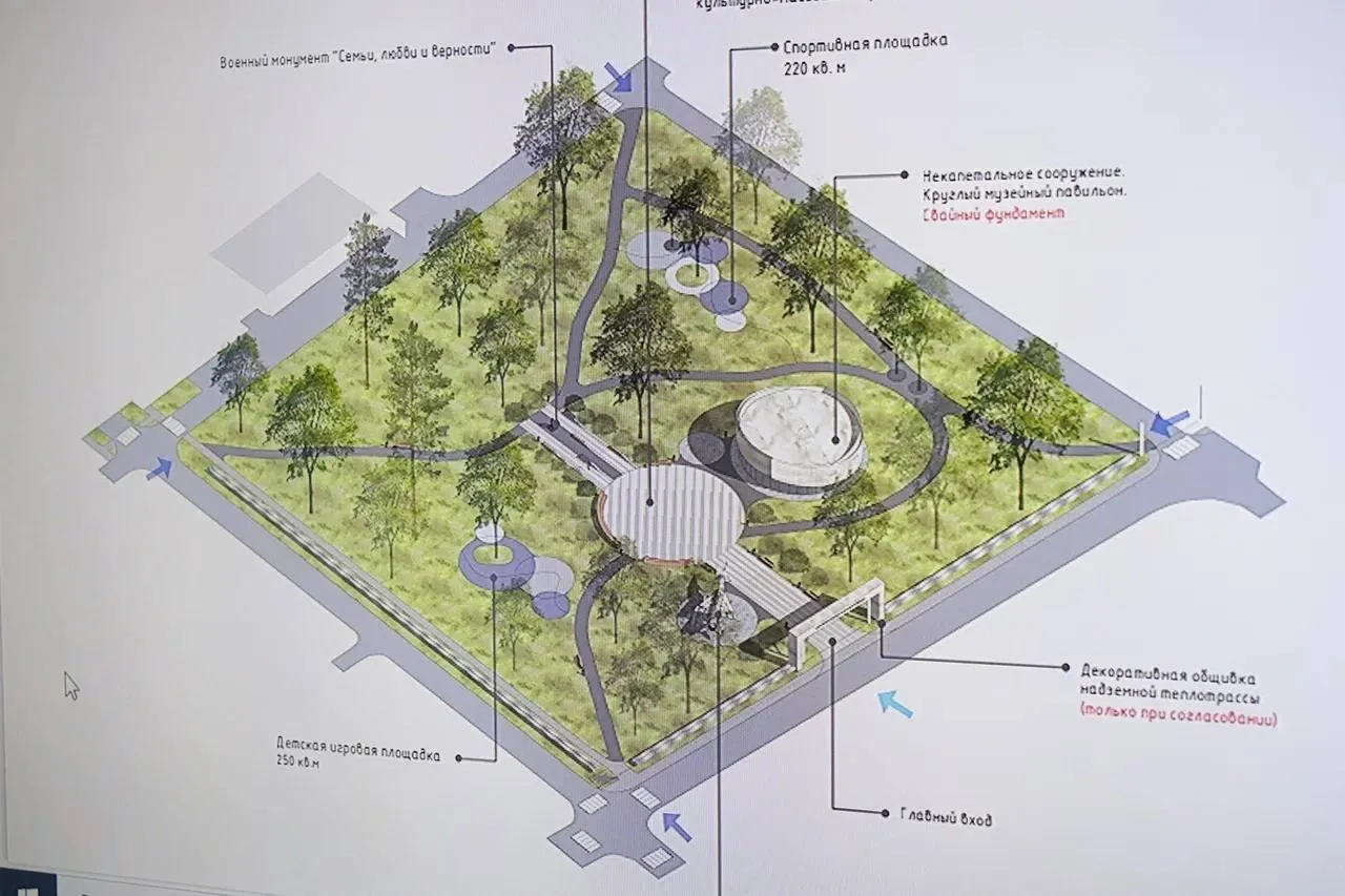 Фото: пресс-служба администрации г.о. Балашиха