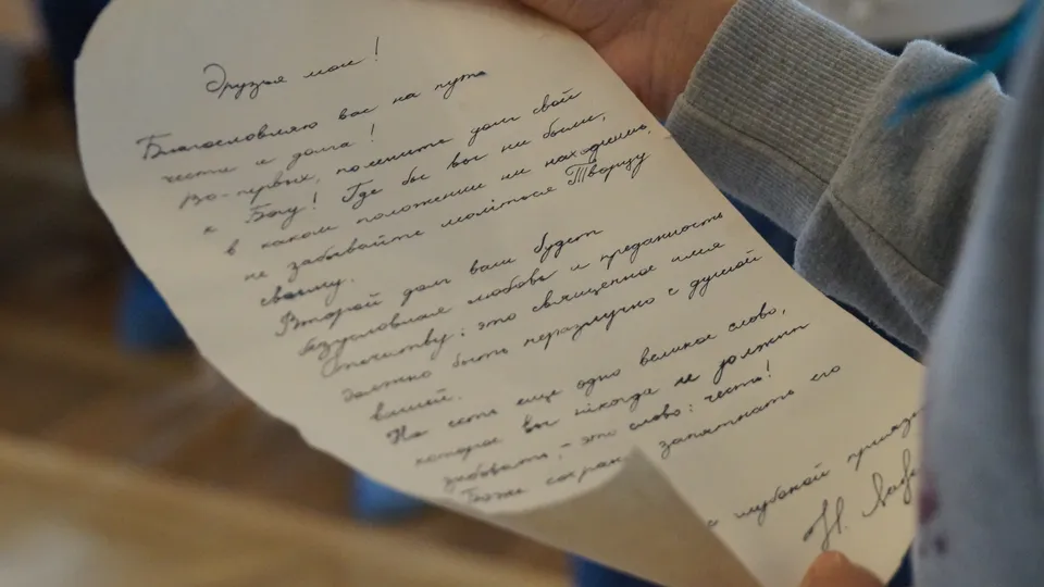 Фото: усадьба купцов Лажечниковых