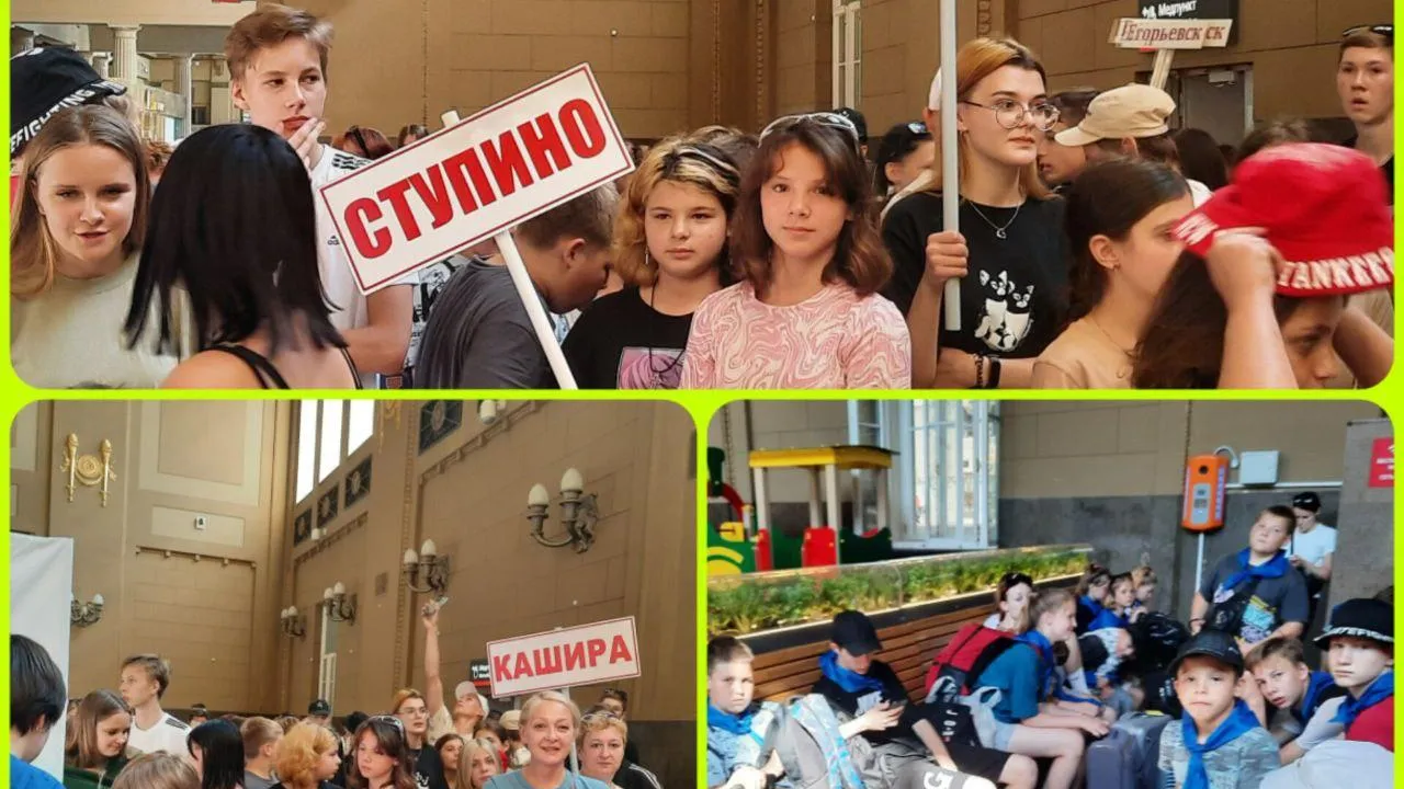 Министерство социального развития Московской области