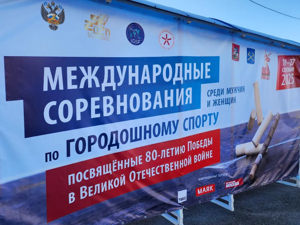 Фото: REGIONS/Мария Шигорева