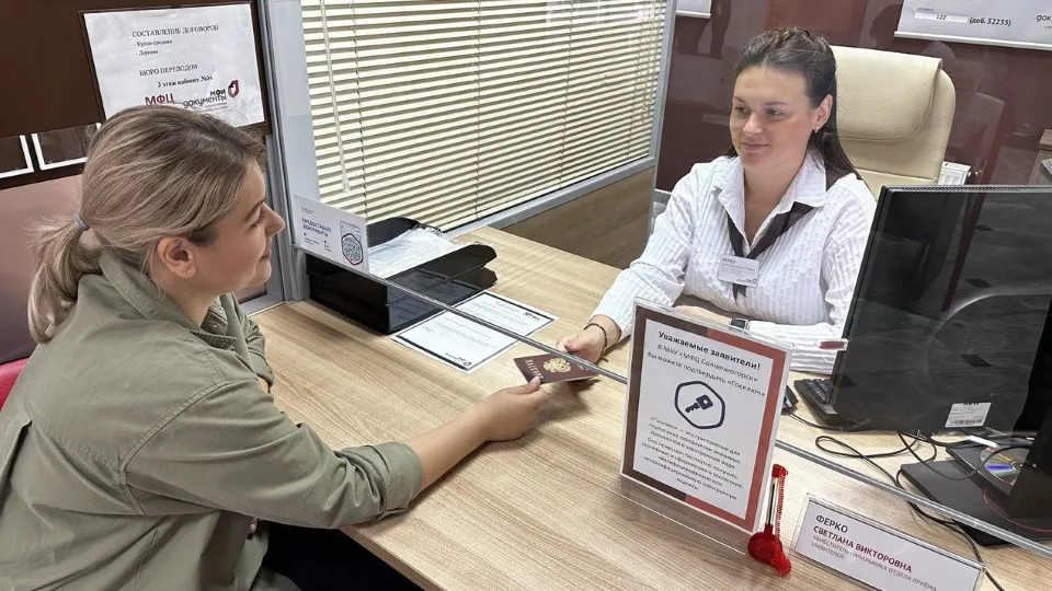 Фото: t.me/mfcmo