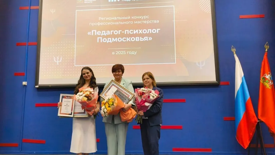 Фото: пресс-служба администрации г.о. Щелково