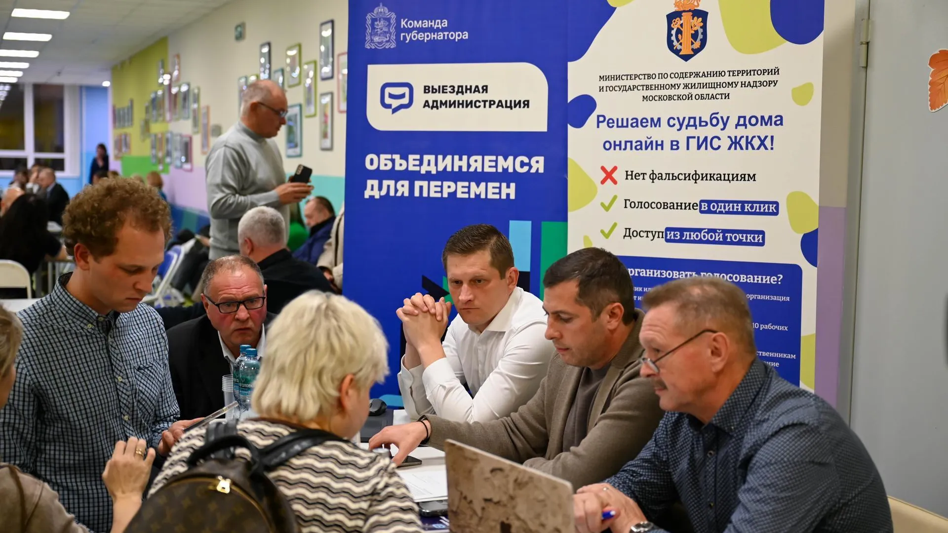 Пресс-служба администрации Ленинского городского округа