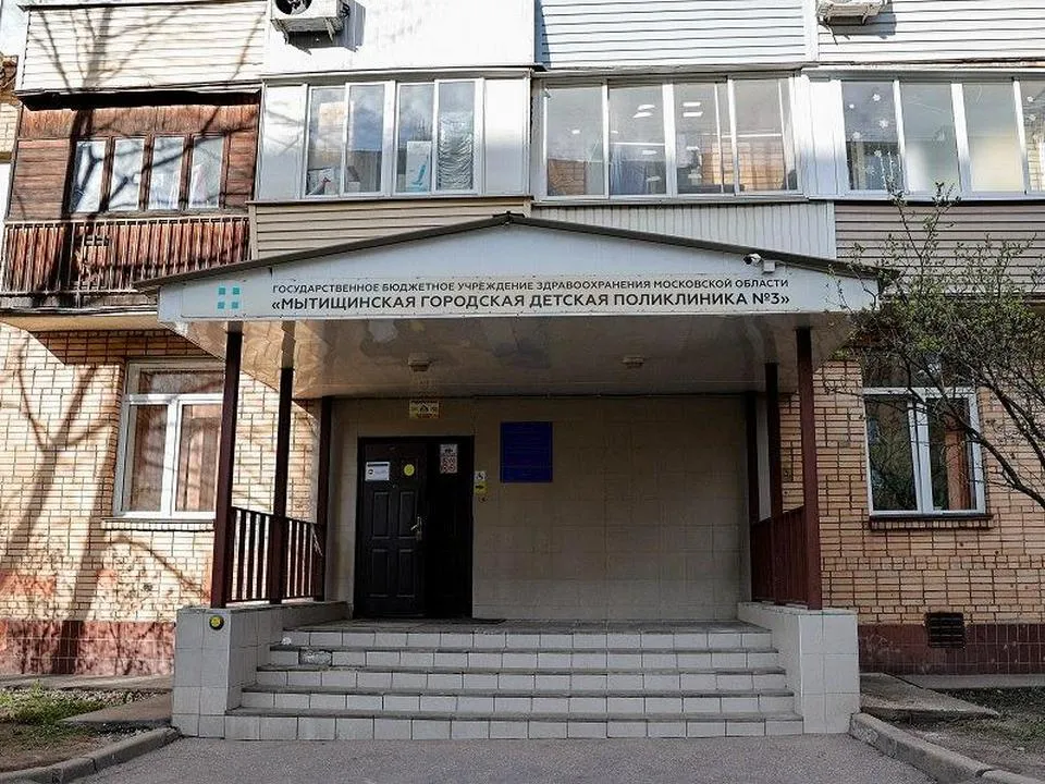 Фото: пресс-служба&nbsp;Мытищинской областной клинической больницы