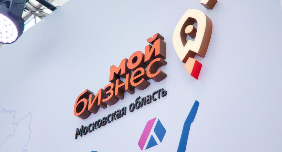 Предпринимателей Подмосковья пригласили на вебинар по повышению соцэффективности