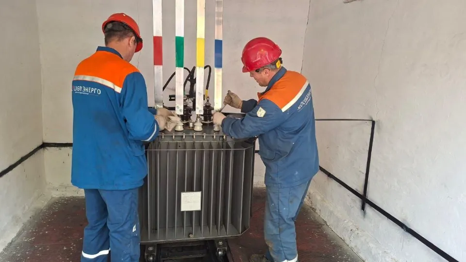 Фото: Мособлэнерго