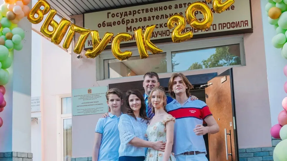 Фото: Министерство жилищной политики Московской области