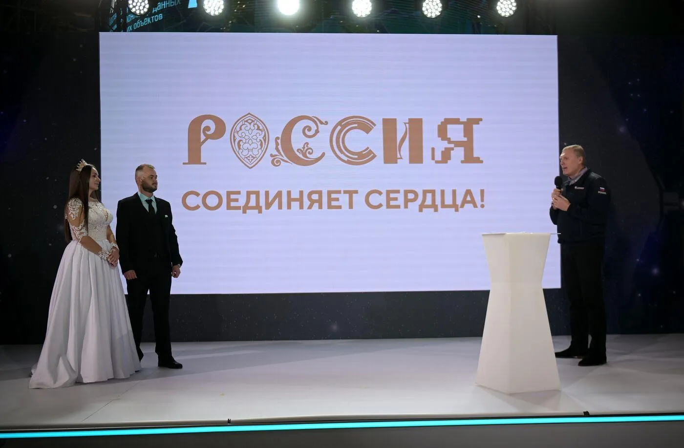 Фото: пресс-служба выставки-форума «Россия»